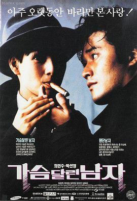 赤焰战场 动作喜剧电影 在线观看