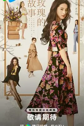 发现女巫 奇幻剧集 免费播放